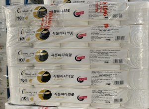 giay-da-nang-hoang-long